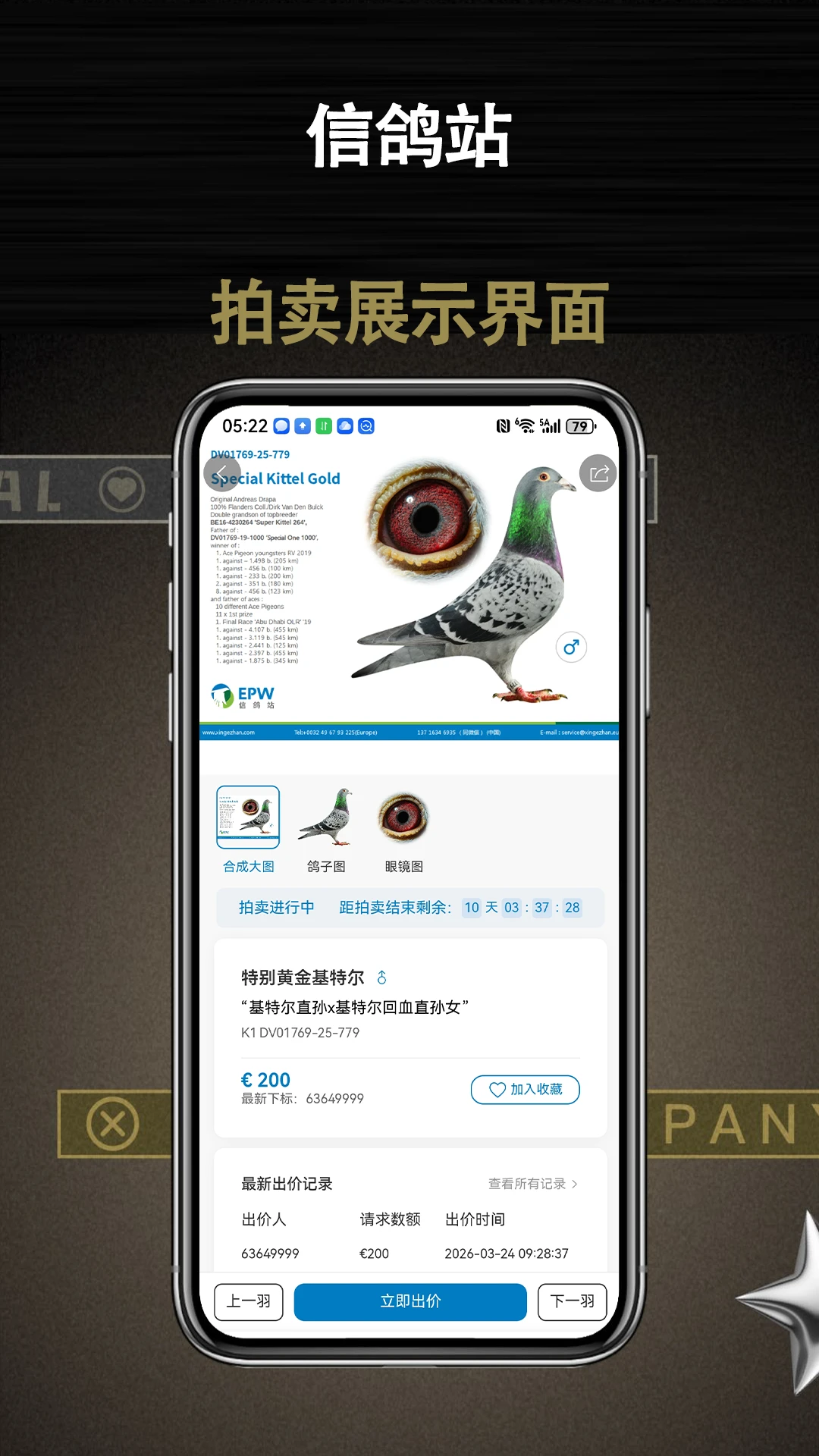 �Ÿ�վ-��ϢͨѶ����v1.0.14 ��׿��
