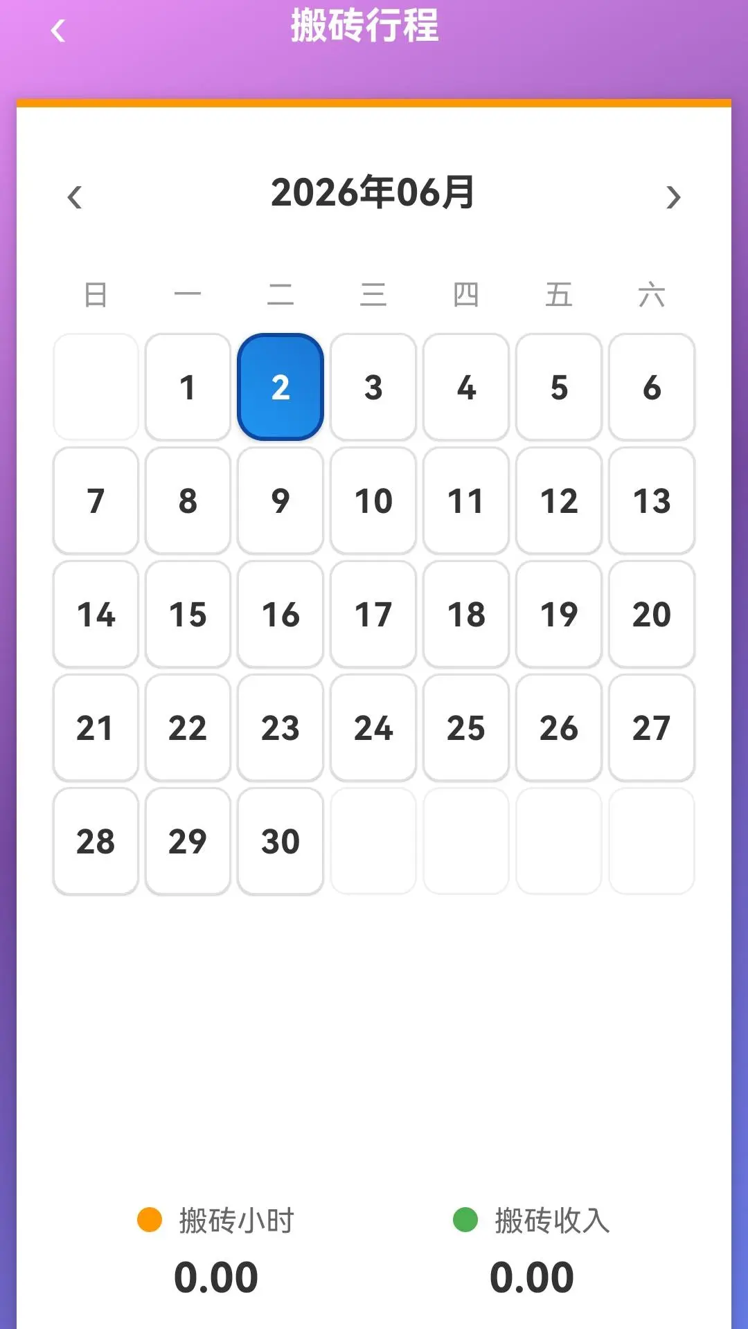 �������ļ�-���ʼ�¼����v118.0.1 ��׿��
