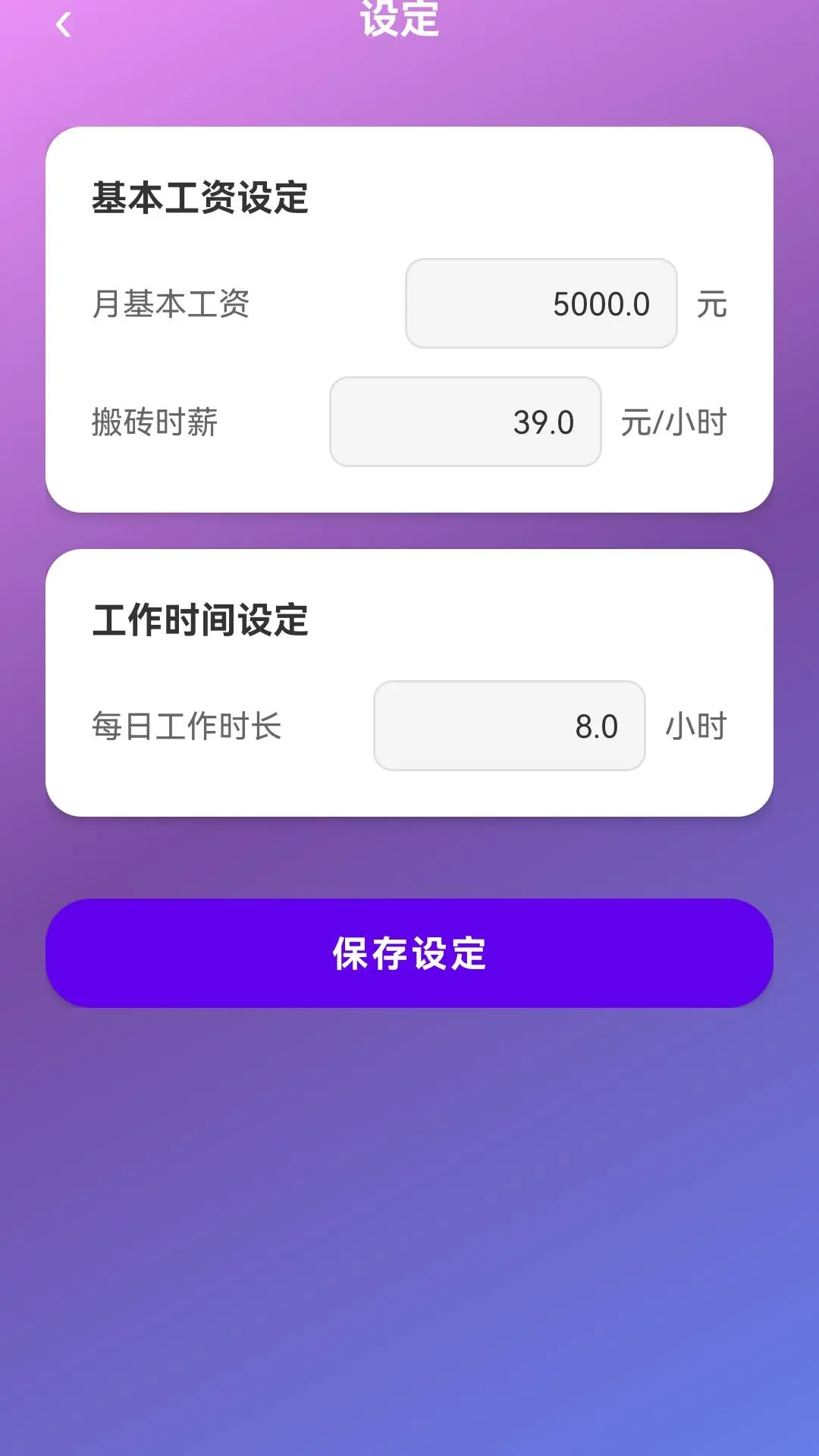 �������ļ�-���ʼ�¼����v118.0.1 ��׿��