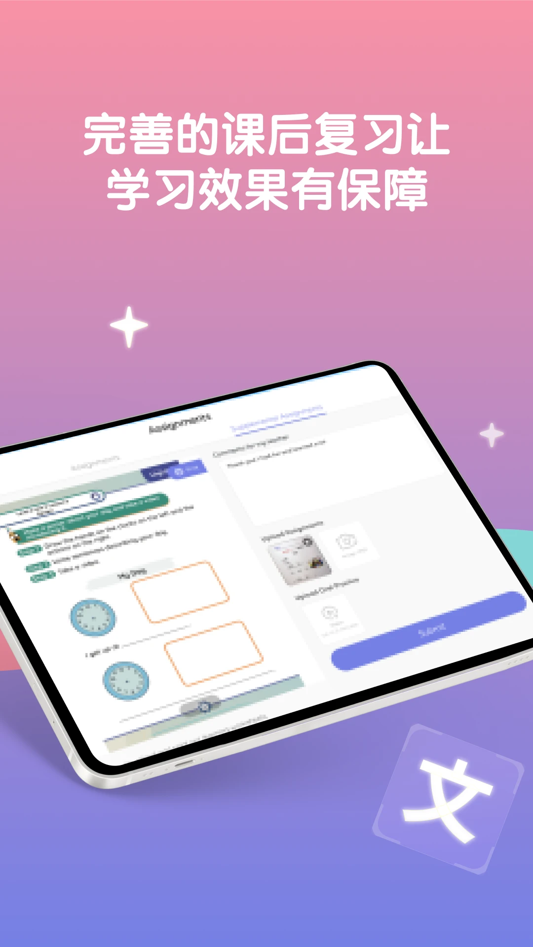 LingoAce Student-����ѧϰƽ̨v3.11.62 ��׿��