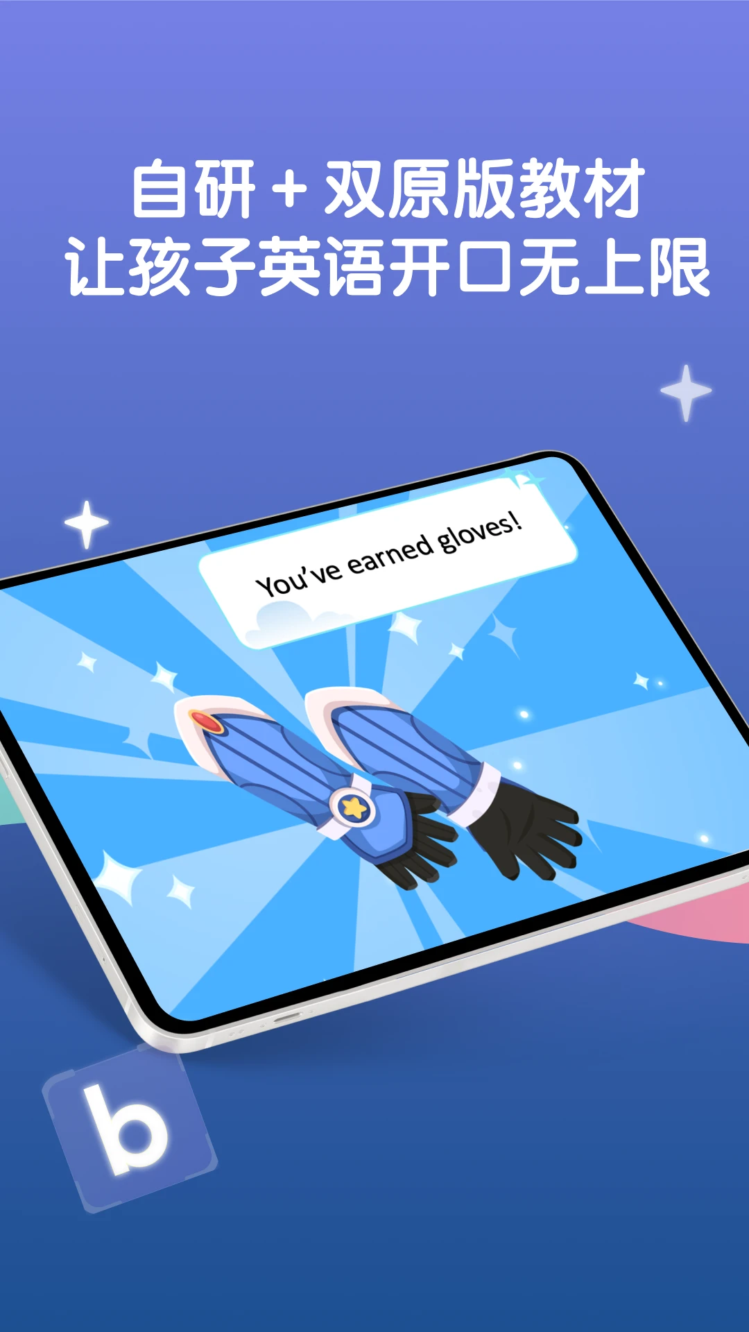 LingoAce Student-����ѧϰƽ̨v3.11.62 ��׿��