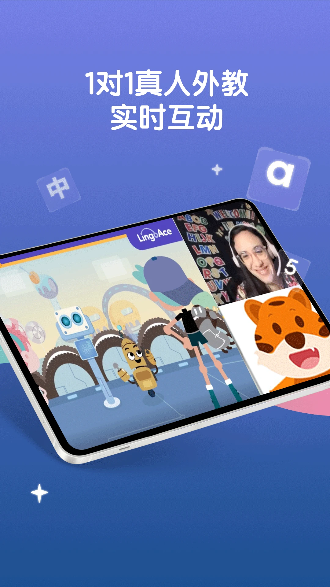 LingoAce Student-����ѧϰƽ̨v3.11.62 ��׿��