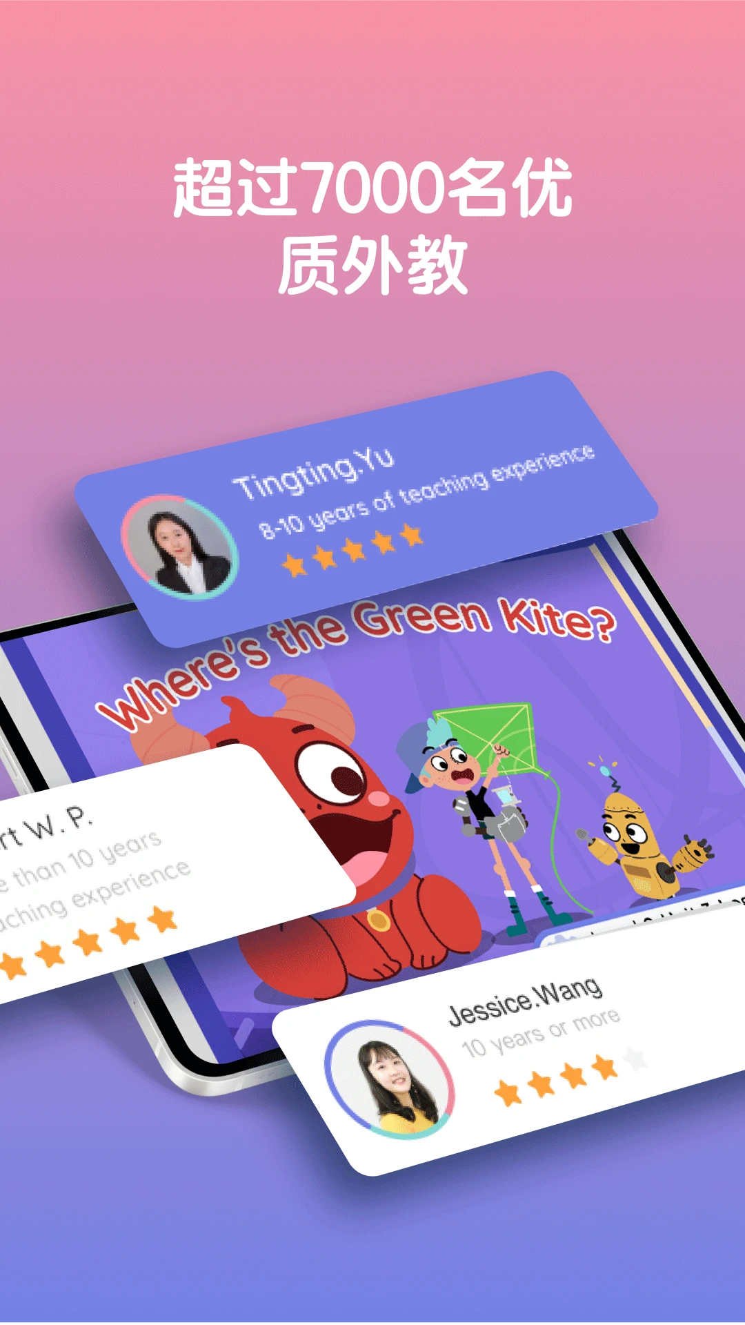 LingoAce Student-����ѧϰƽ̨v3.11.62 ��׿��