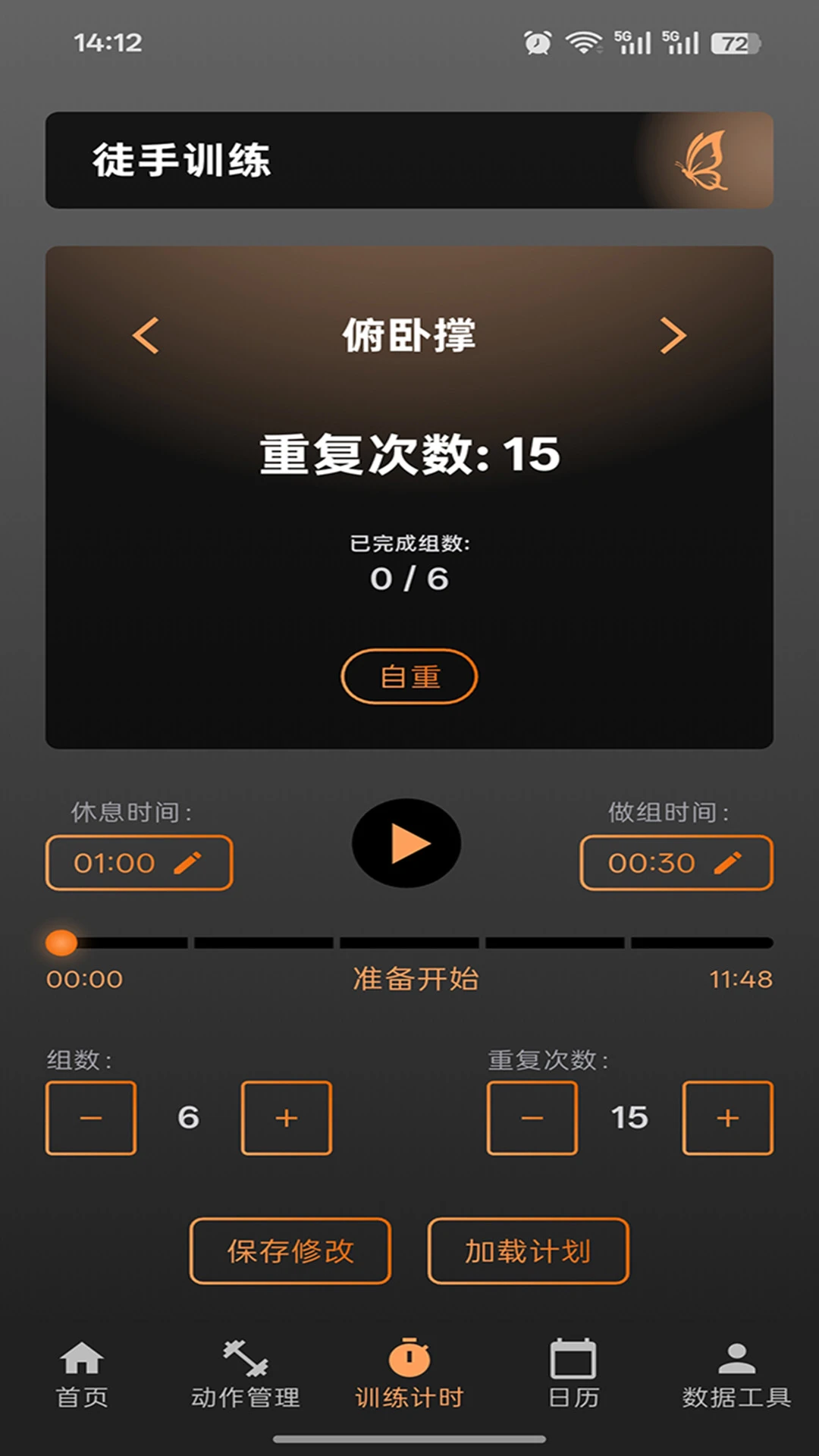 ��ң����-ѵ����¼��������v1.0.2 ��׿��