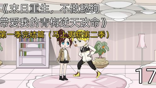 萧遥练记 安卓版 下载