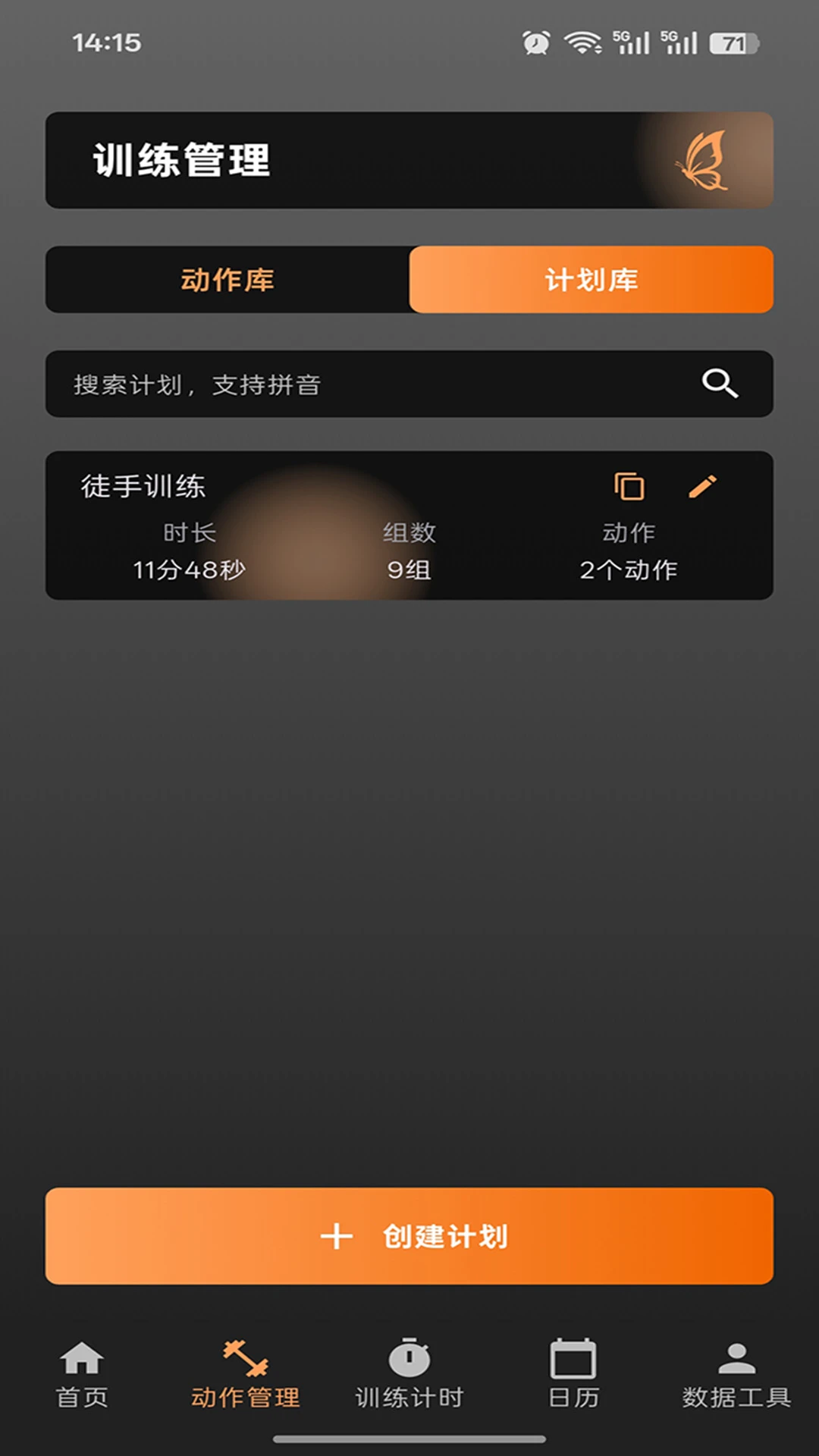��ң����-ѵ����¼��������v1.0.2 ��׿��