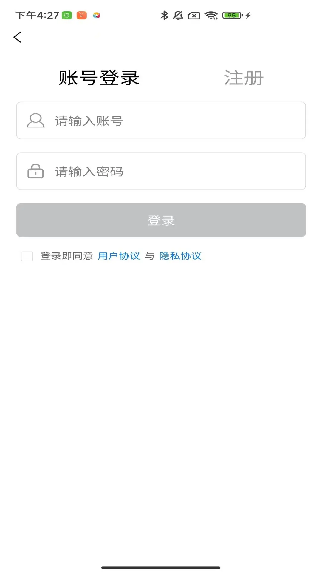�������ƽ̨-��ҵ��˰���㹤��v1.4.0 2026ȫ�������