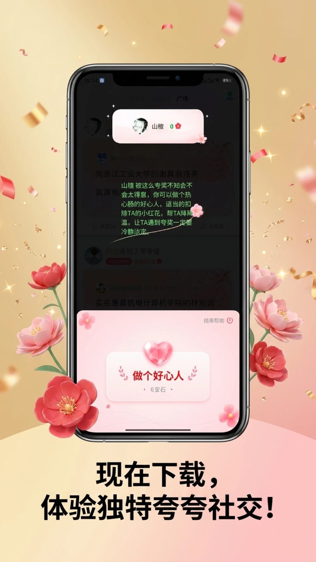 ���TA-���޻����罻����v1.1.3 �Ż����������