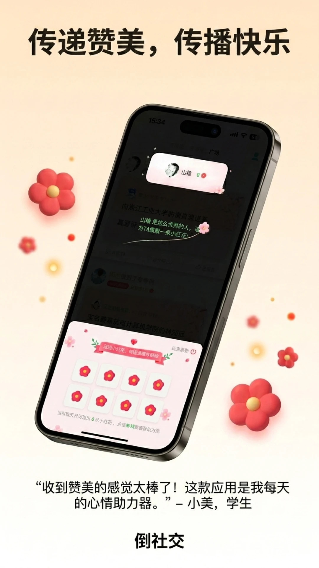 ���TA-���޻����罻����v1.1.3 �Ż����������