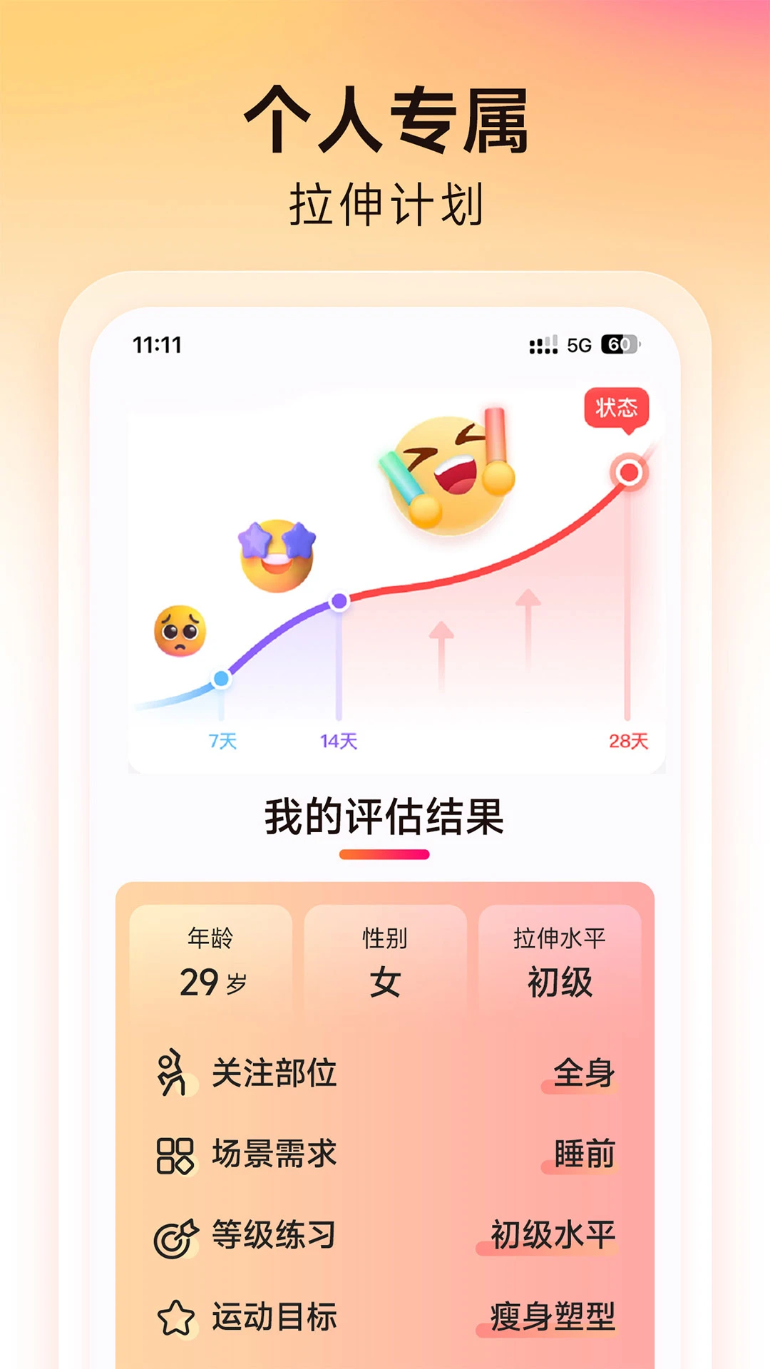 Ԫ������-ÿ�������������vyq-1.10.6 �Ż����������