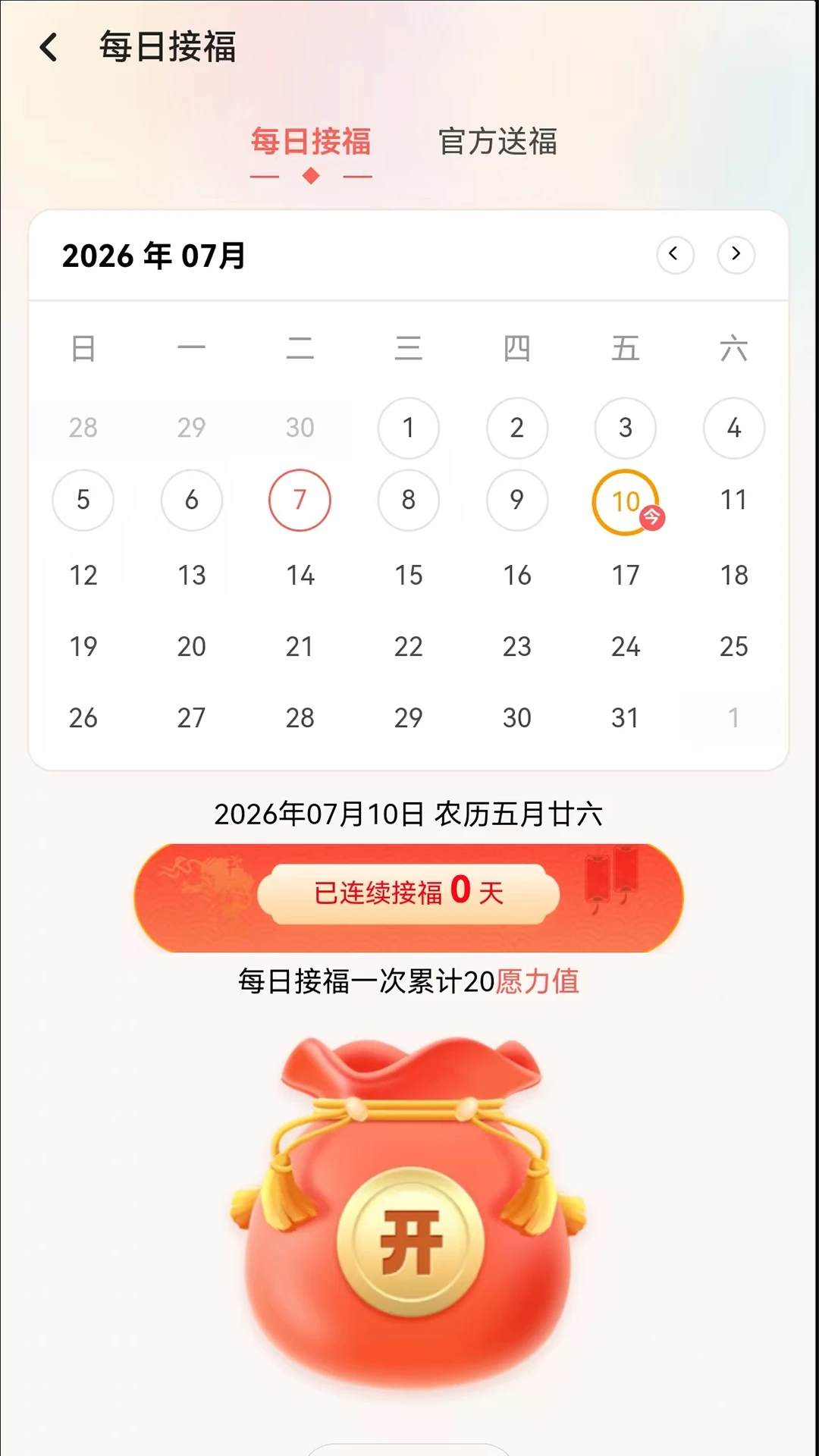 ������-����ڤ������v1.3.42 �Ż������