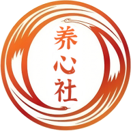 养心社-静心冥想助手v1.3.42 优化体验版
