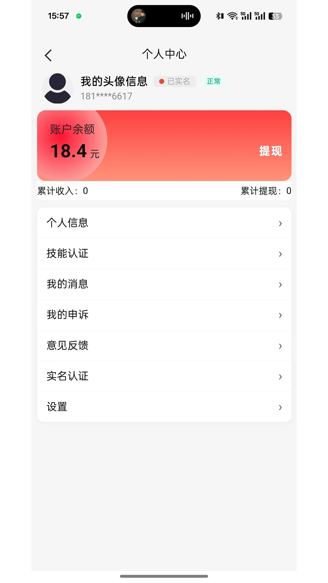 �þӰ���-����������񹤾�v1.5.0 ��׿��