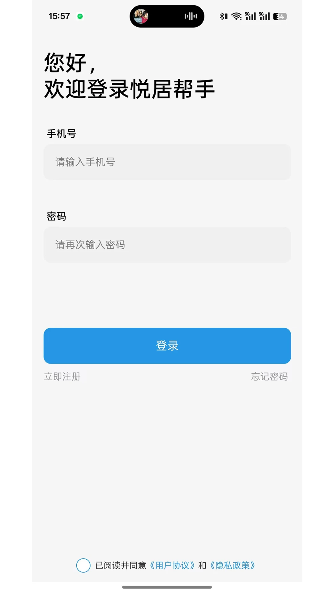 �þӰ���-����������񹤾�v1.5.0 ��׿��