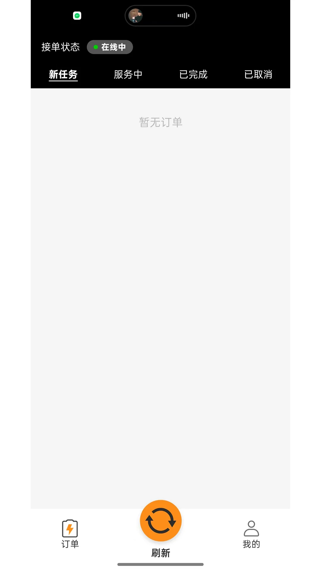 �þӰ���-����������񹤾�v1.5.0 ��׿��