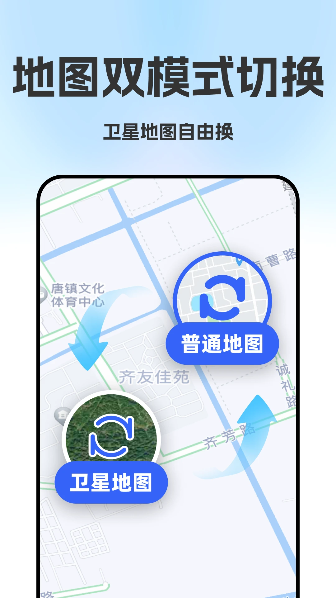 �߽׵�ͼ����v1.0.1 ��׿��