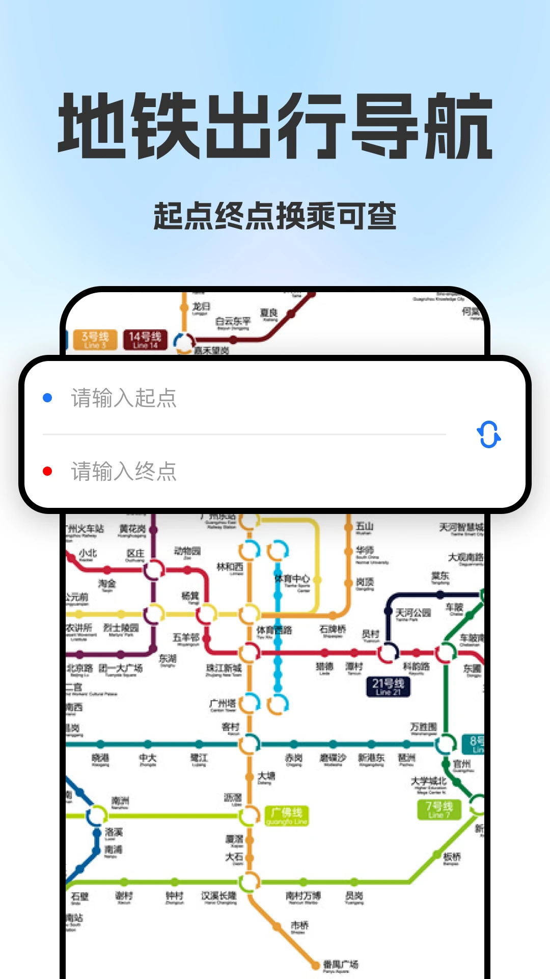 �߽׵�ͼ����v1.0.1 ��׿��