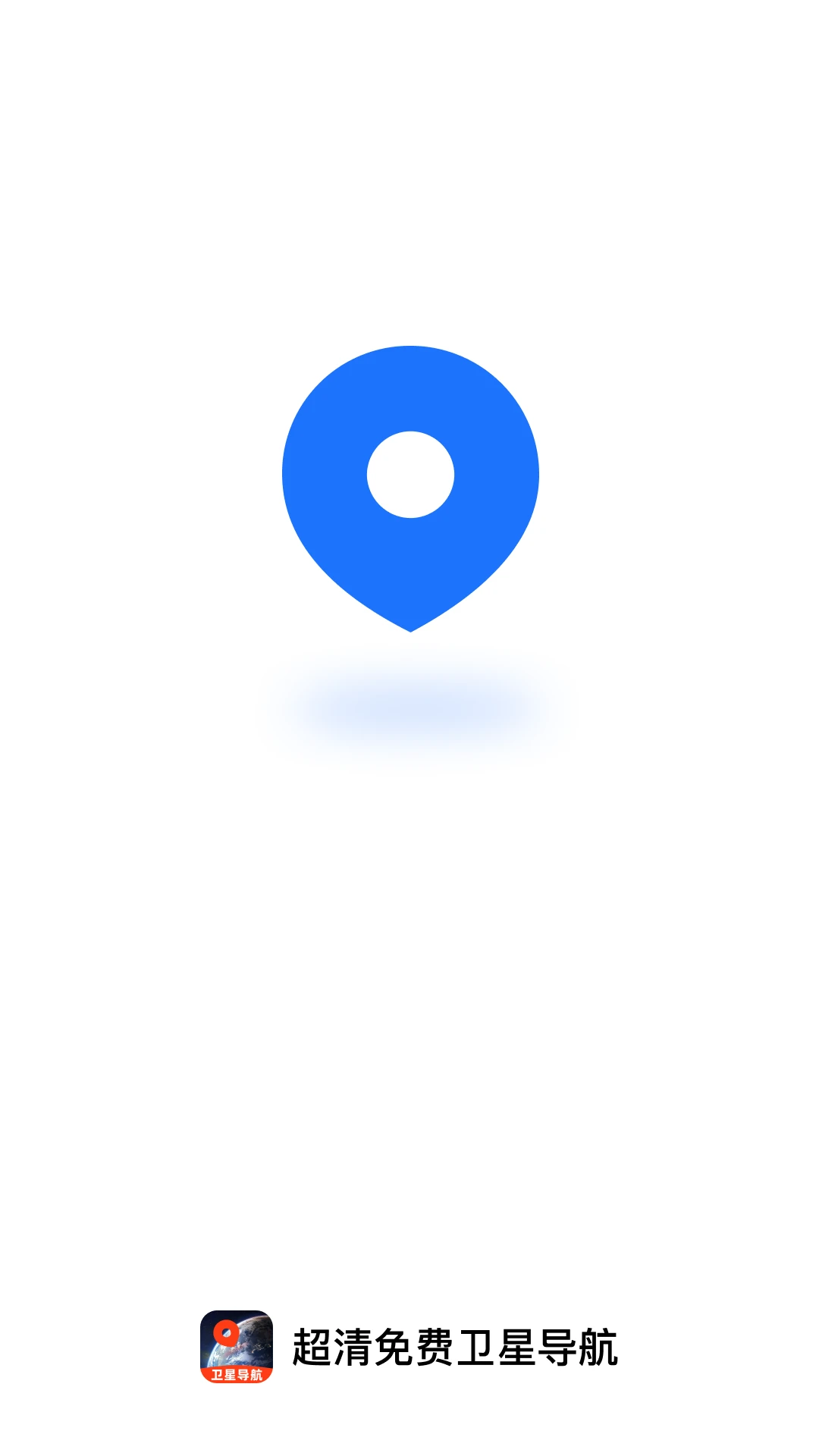 �߽׵�ͼ����v1.0.1 ��׿��