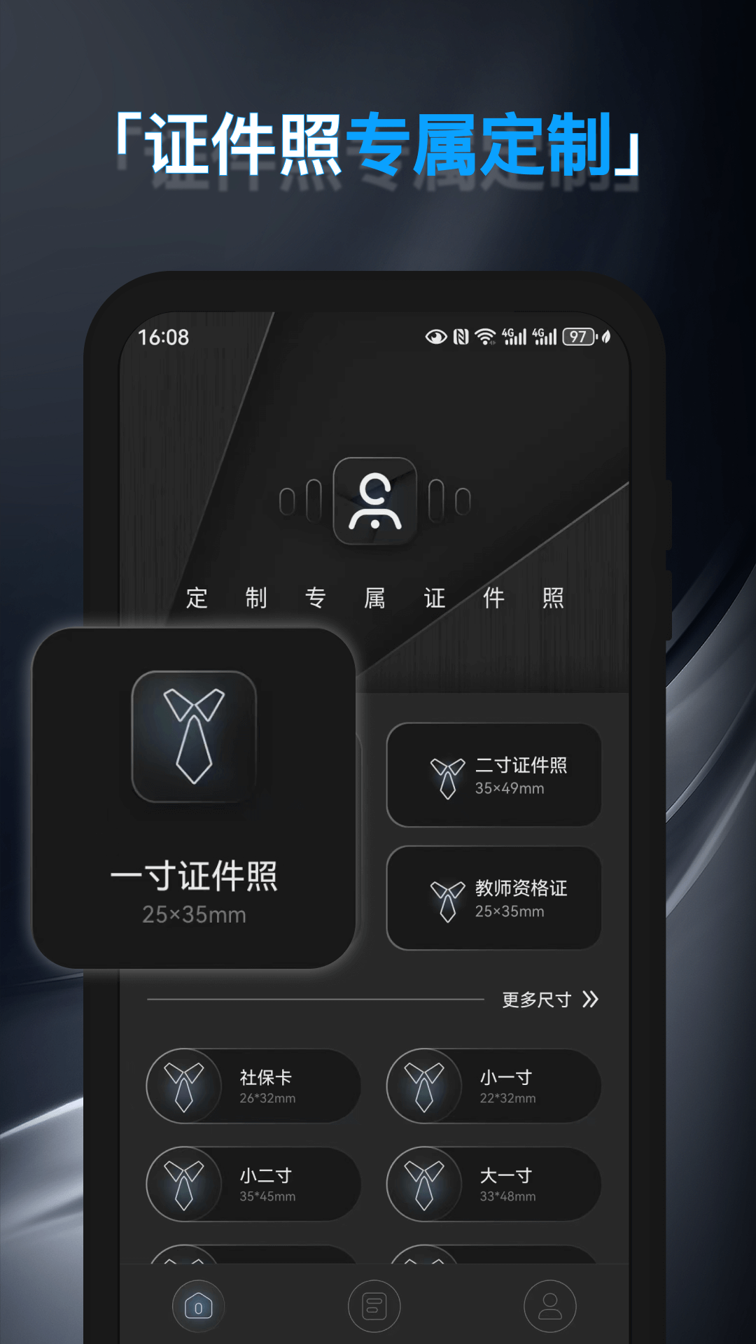֤����ͷ��-�ֻ�֤��������v35.1.7 ��Ѱ�