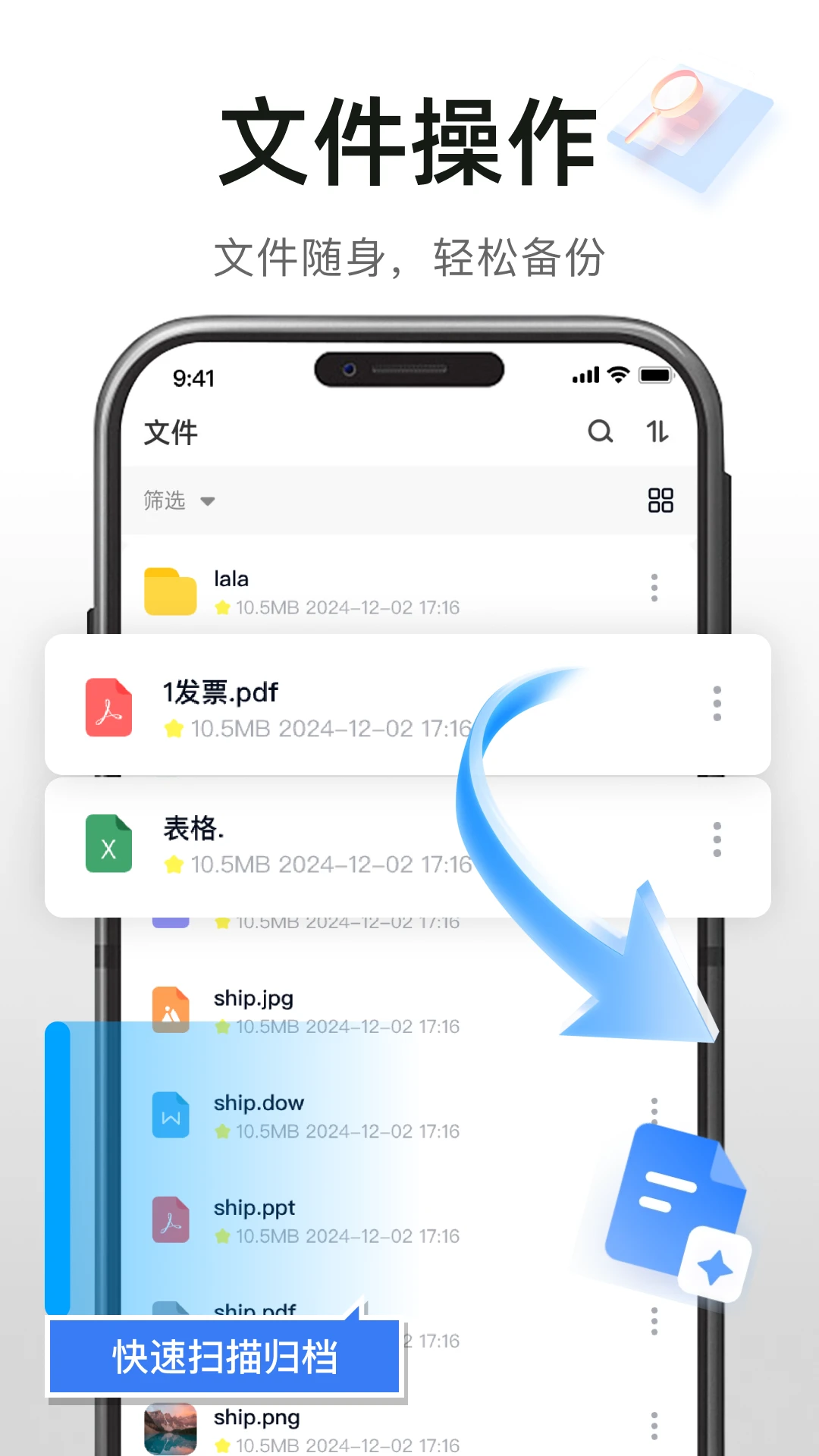 �����������-���ٴ����ļ��洢v1.0.1 �ٷ���ʽ��