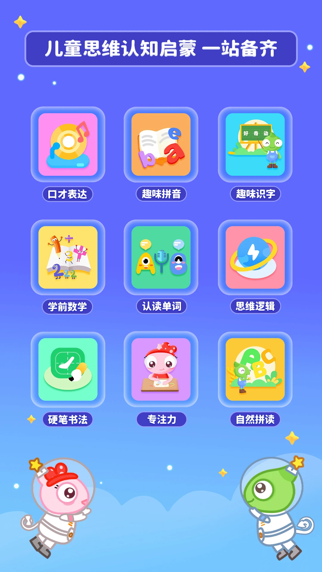 ���涯��-Ȥζ�������v1.1.6 ��׿��