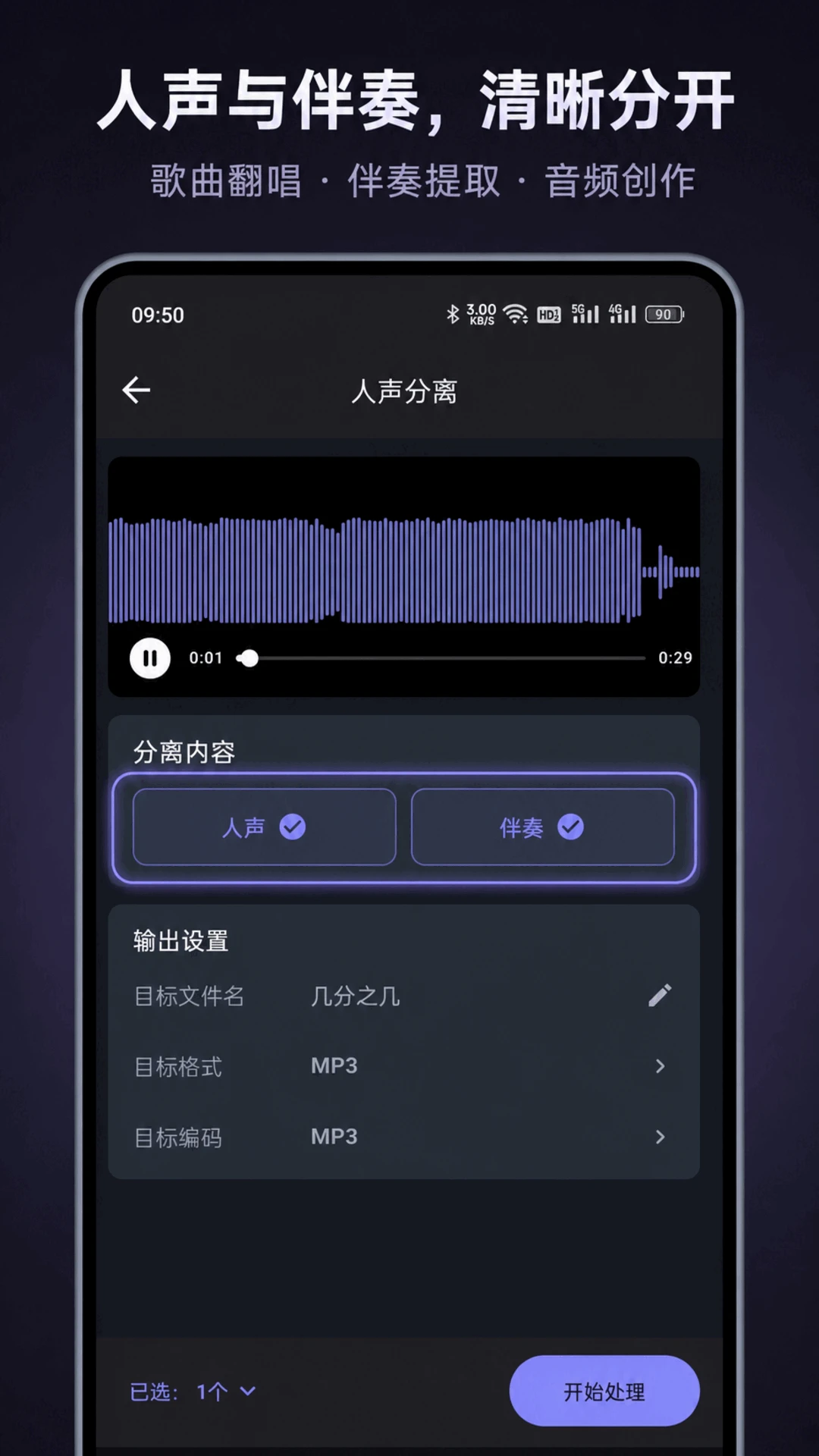 Aifooler-��Ƶ��������v1.0.3 ��׿��