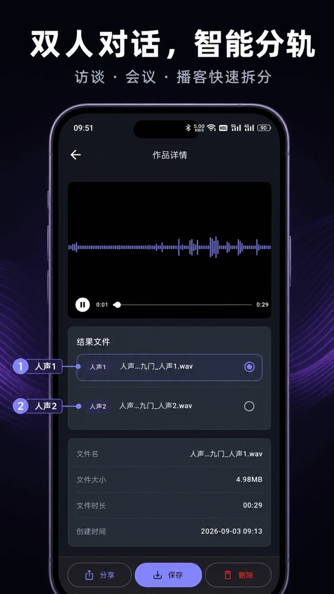 Aifooler-��Ƶ��������v1.0.3 ��׿��