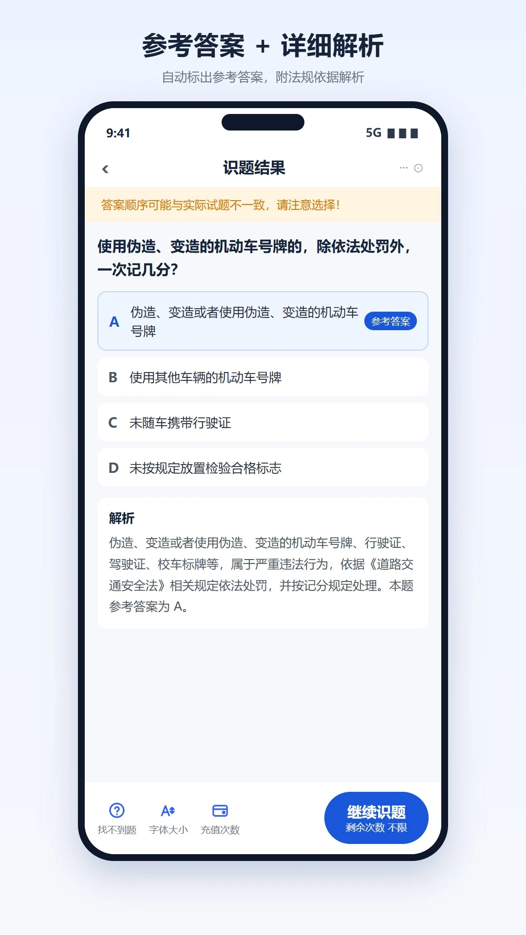 ���ǳ�������-������������v1.0.7 ��׿��
