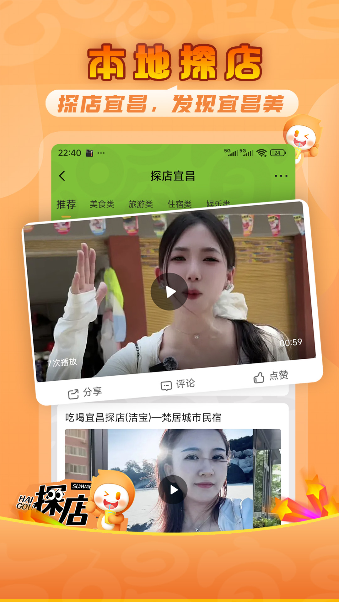 �Ժ��˲�-�˲���������ָ��v3.0 ��׿��