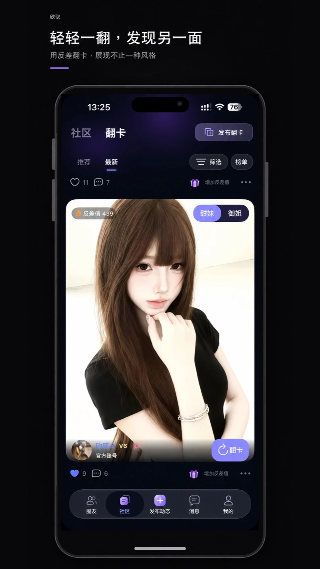��Ԧ-���з�������v3.8.9 ��׿��