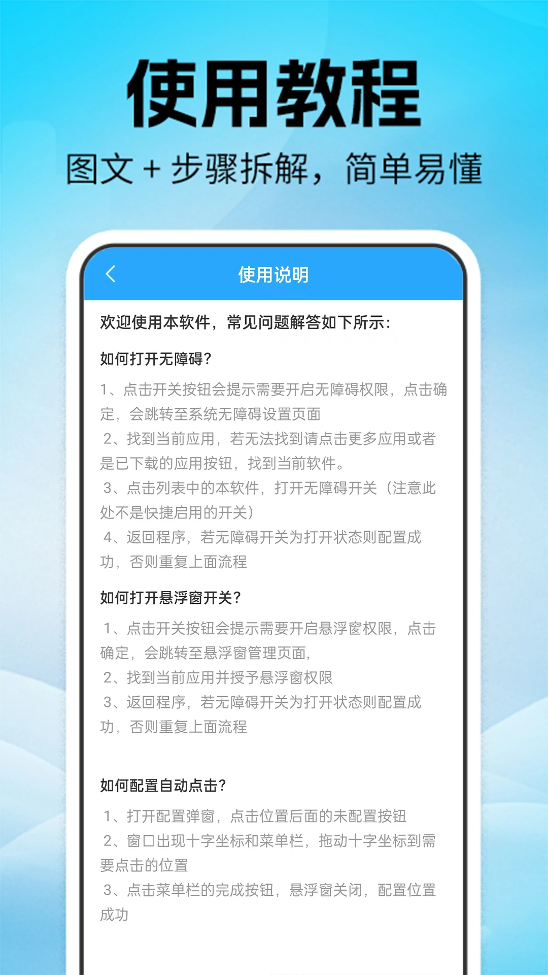��������-�Զ����㹤��v1.0.9-�ȶ���