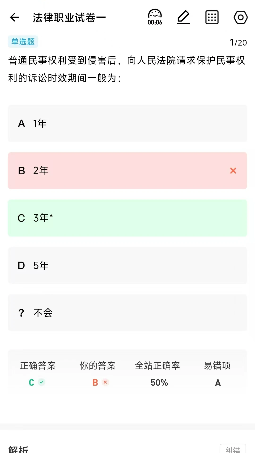 ����ն-ˢ�ⱸ������v1.0.0.1 ��׿��