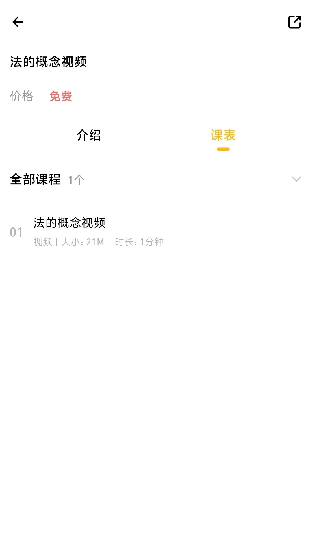 ����ն-ˢ�ⱸ������v1.0.0.1 ��׿��