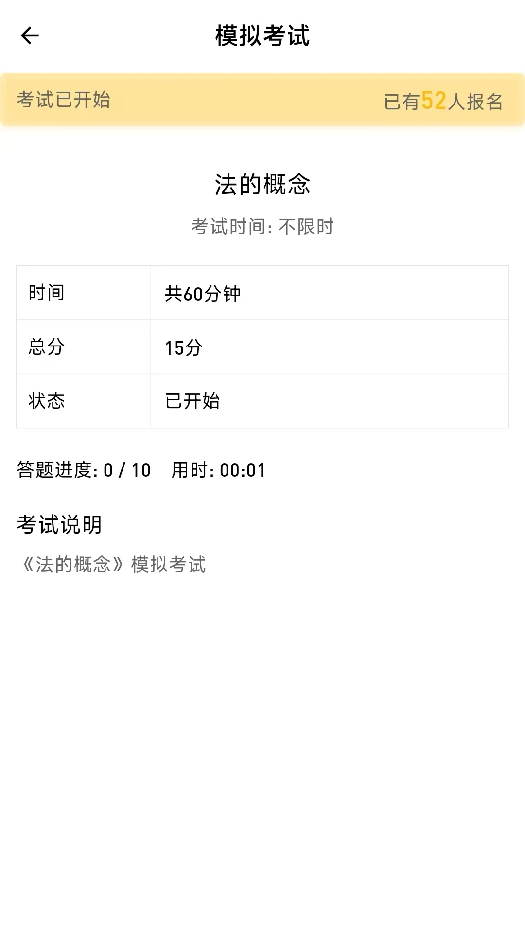 ����ն-ˢ�ⱸ������v1.0.0.1 ��׿��