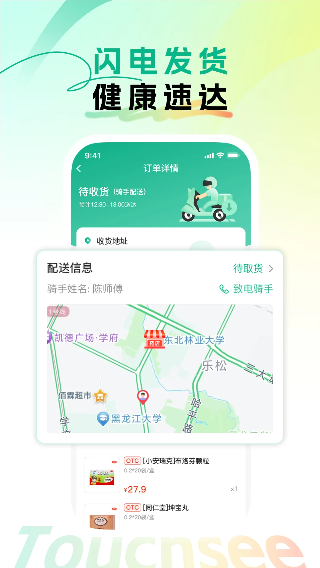 ����-�ֻ���������v1.1.27 ��׿��