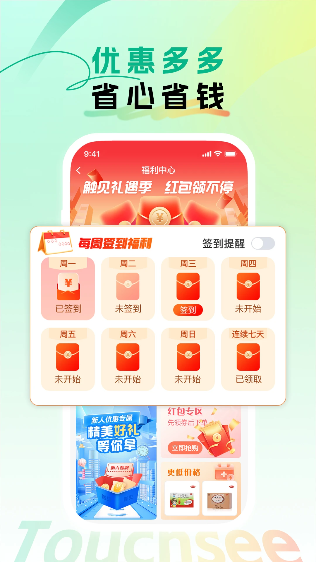 ����-�ֻ���������v1.1.27 ��׿��