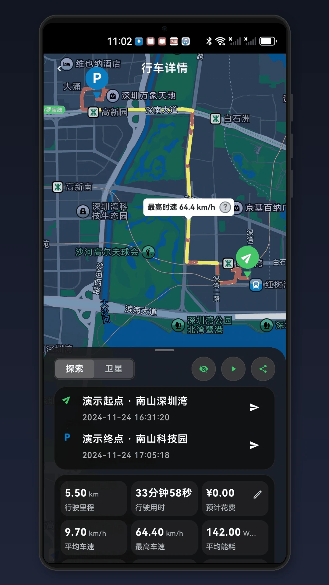 �ر����(TPLAYER)-Ӱ�Ӳ��Ź���v1.11.4 ��׿��