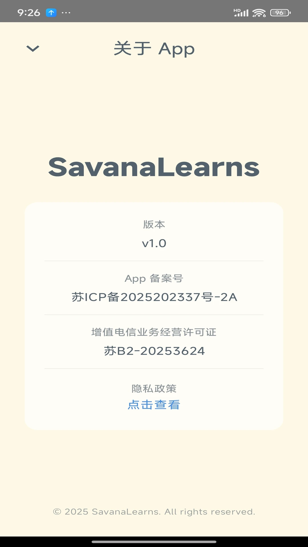 Savana�����������Ķ�����v1.3.2 �Ż��ʿ������������������