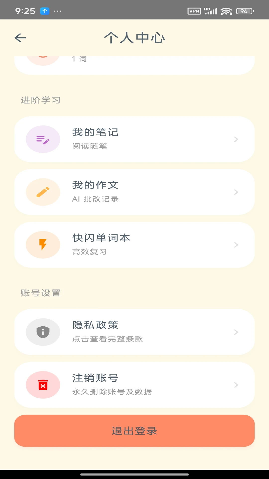 Savana�����������Ķ�����v1.3.2 �Ż��ʿ������������������