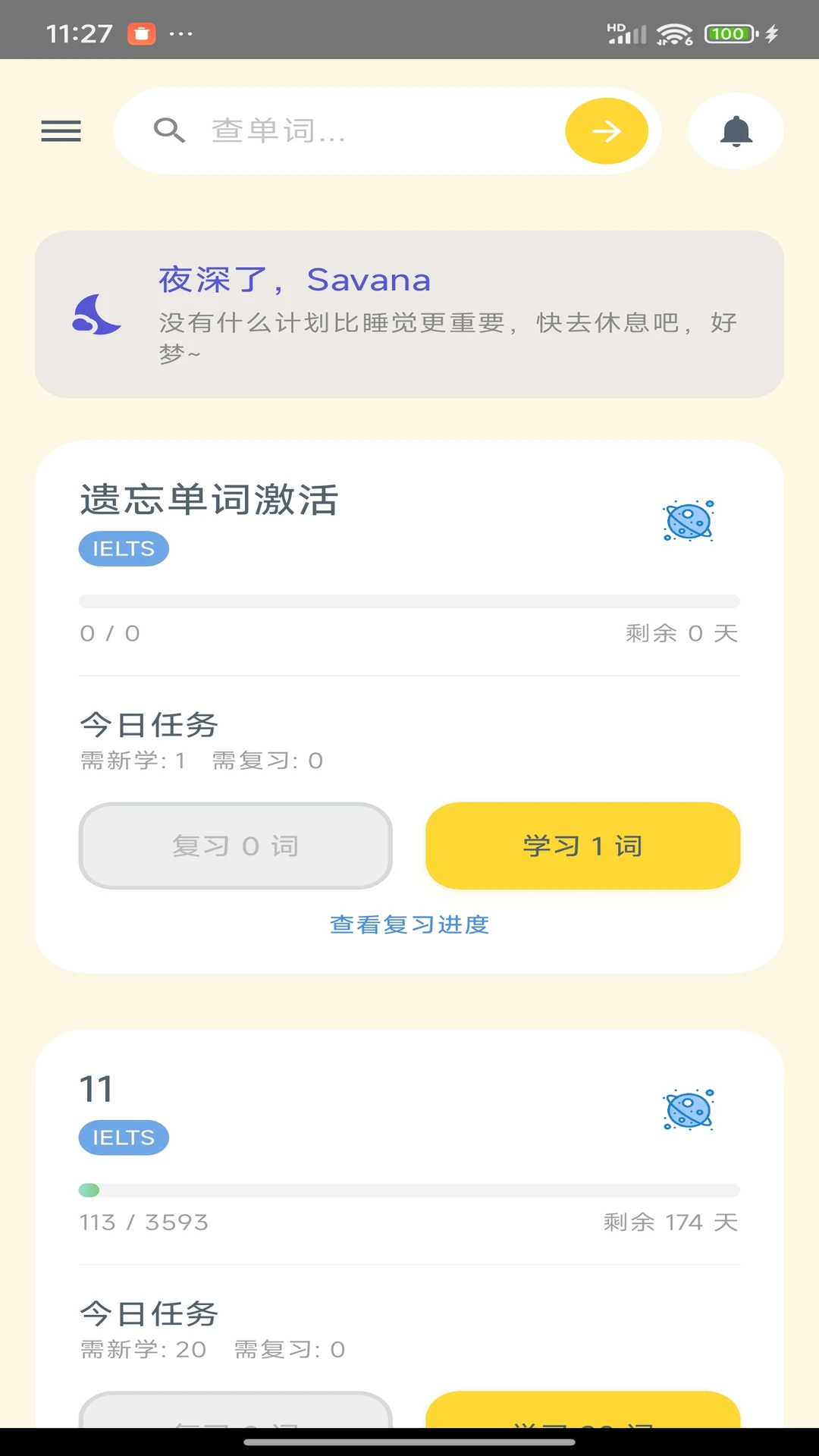 Savana�����������Ķ�����v1.3.2 �Ż��ʿ������������������