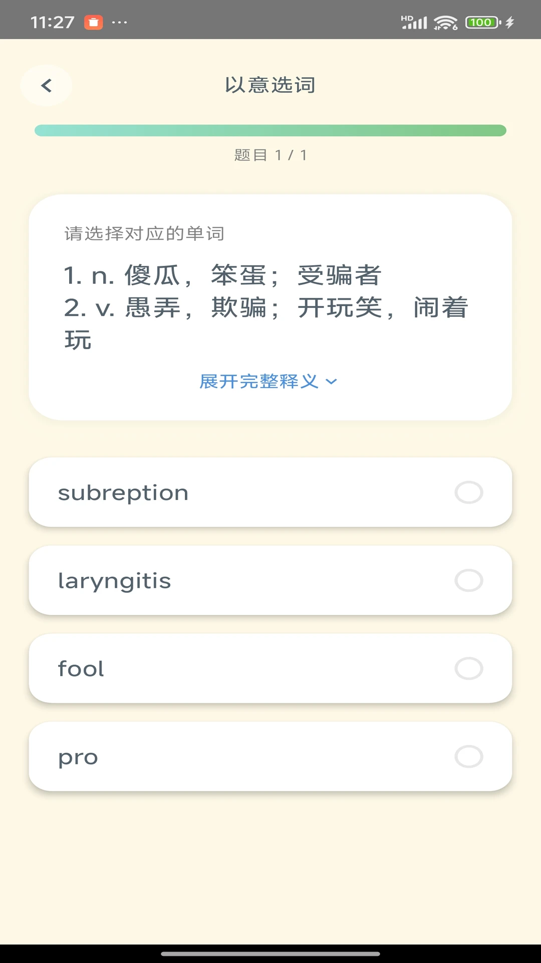 Savana�����������Ķ�����v1.3.2 �Ż��ʿ������������������