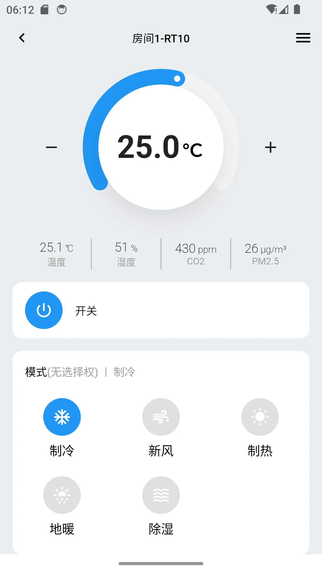 RFS Home-���ܼҾӿ���v1.5.5 ��׿��