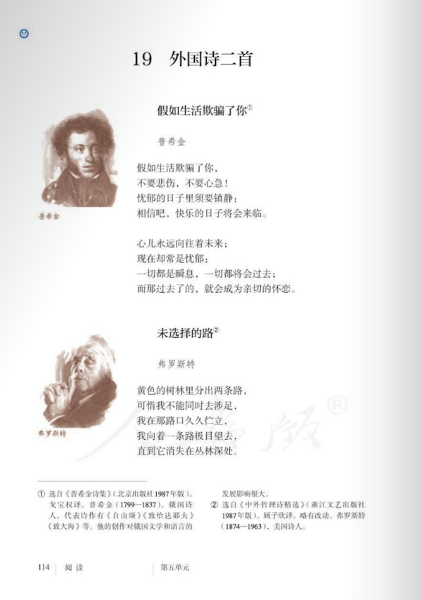 RFS Home 安卓版 界面