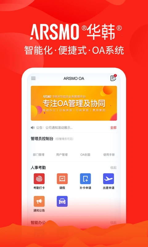 ARSMO-��ɫ����ð����Ϸv1.10.99 ����ð�հ汾