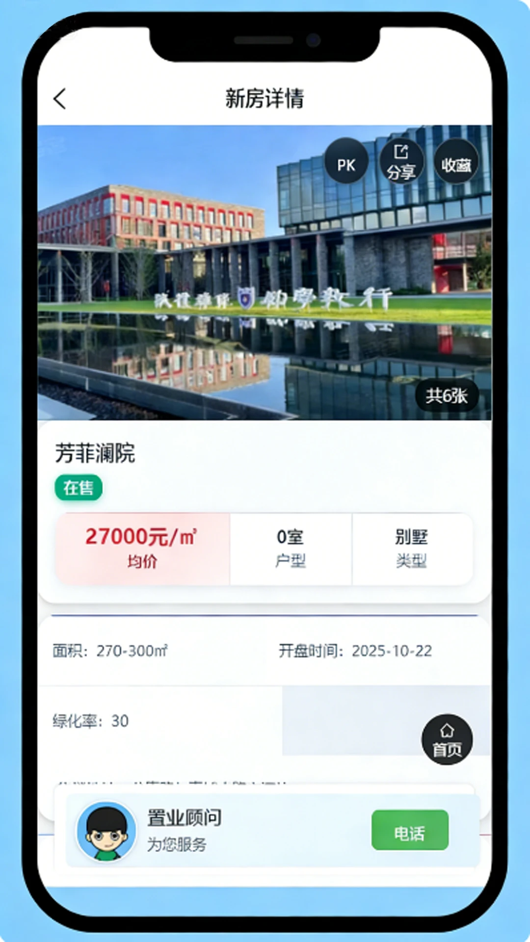 ������-���ÿ��ٳ���ƽ̨v1.3.0 ��׿��ȫ�·���