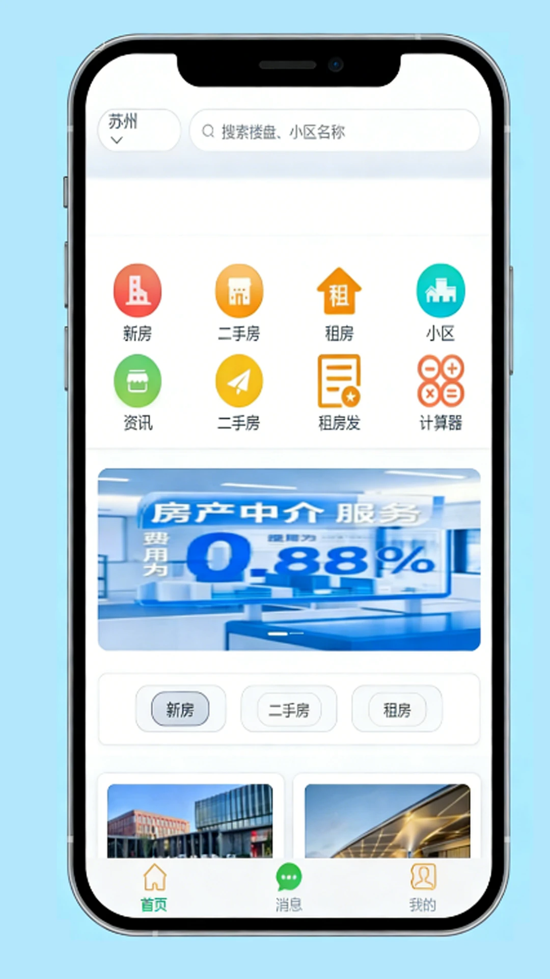 ������-���ÿ��ٳ���ƽ̨v1.3.0 ��׿��ȫ�·���