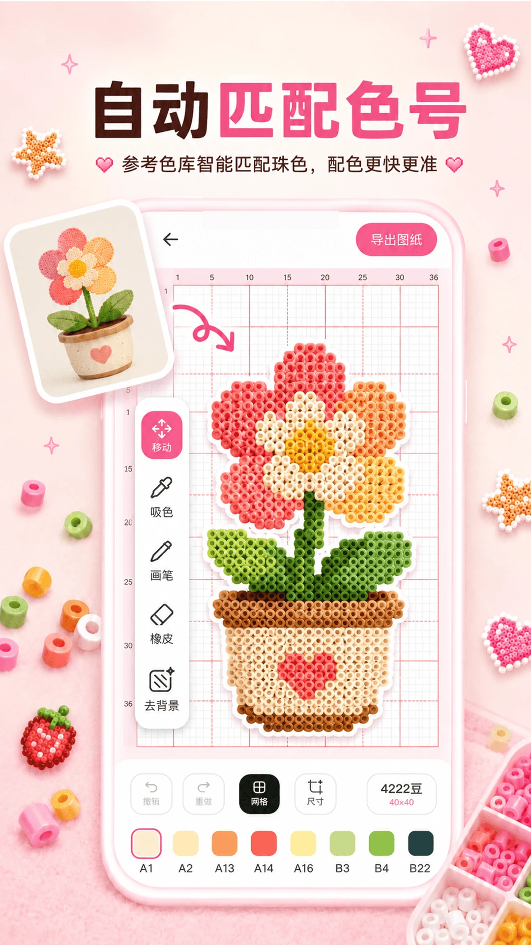 ƴ��ƴͼ-�ֻ�ƴ����ѹ����v1.0.2 ȫ������