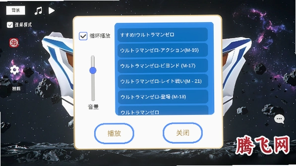 ���������۾�ģ�������°�(UltRiseEye)v1.0 ��׿��