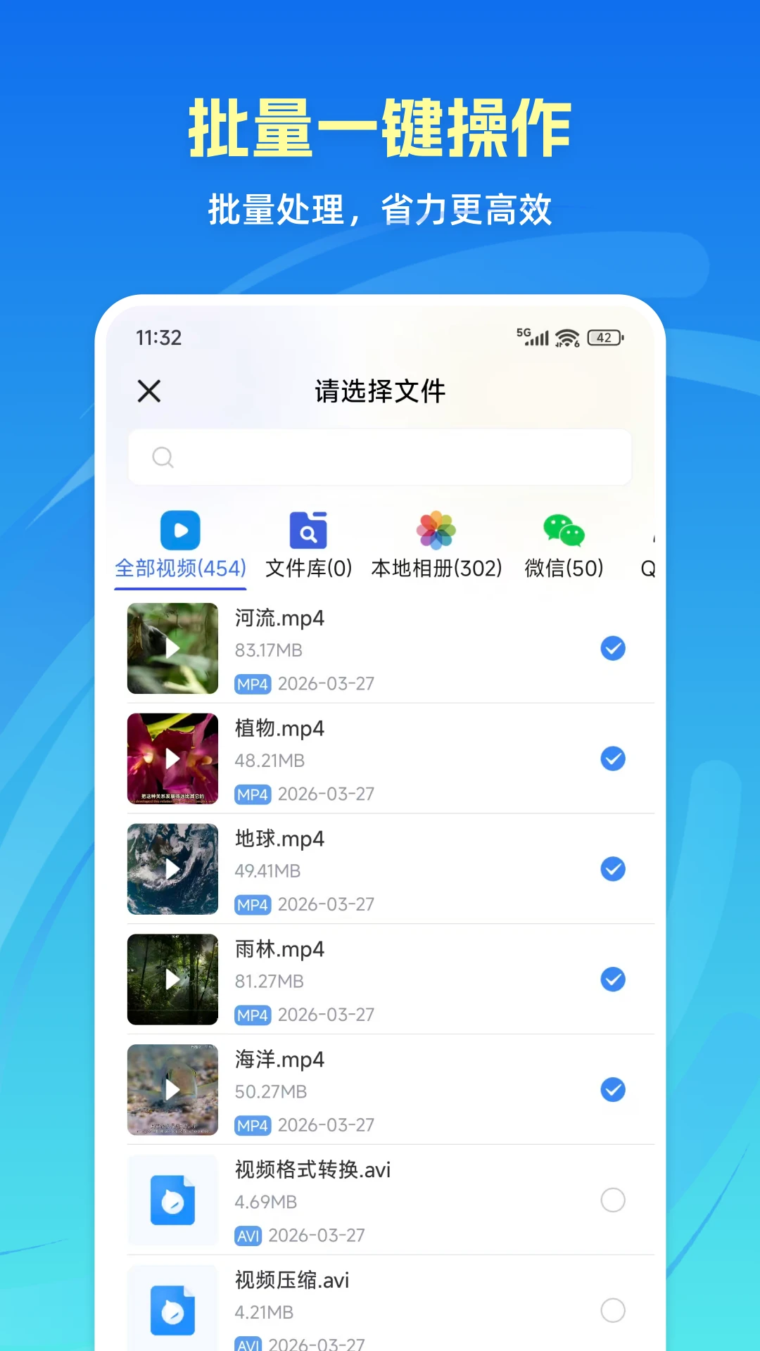 ��ʽת��ͨ-�ļ���ʽת������v1.5.3 ��׿��