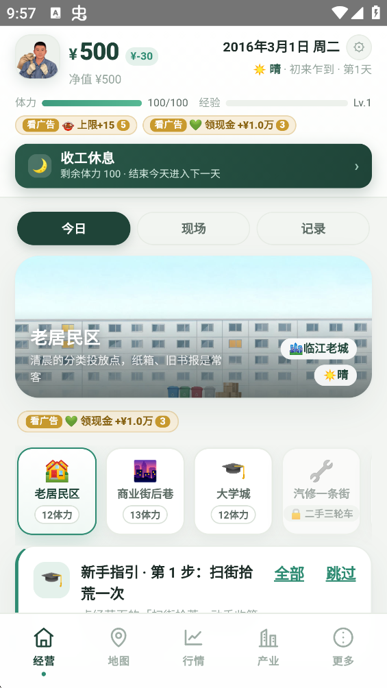 �Ӽ����õ��׸��������°�v1.13.0 �ٷ���